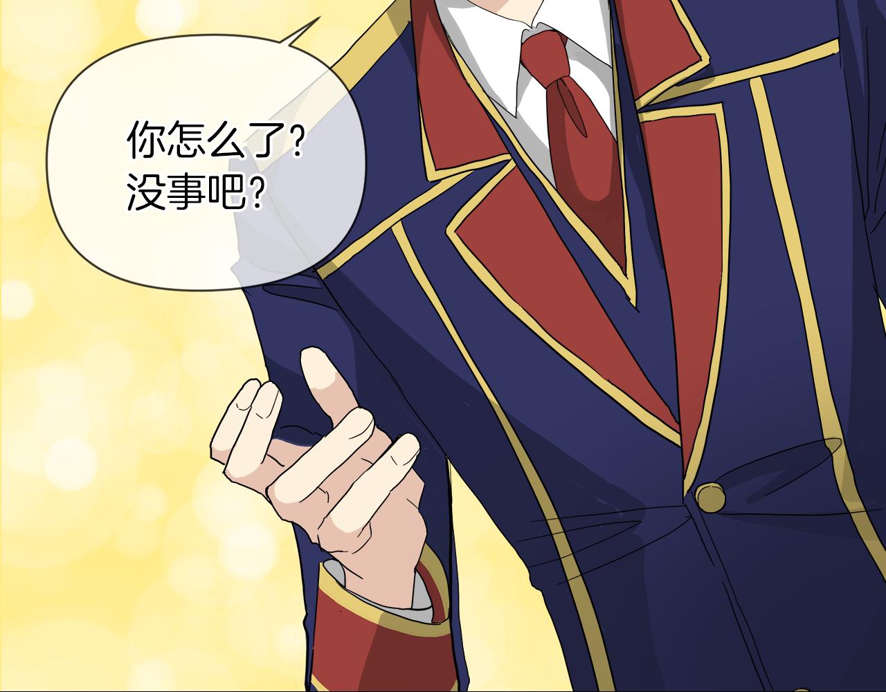 第53话 做我的养女18