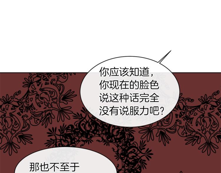 第30话 今晚睡我房间19