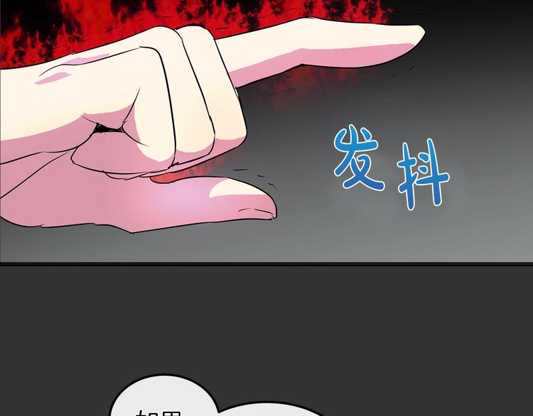 第3话 与反派的交易27