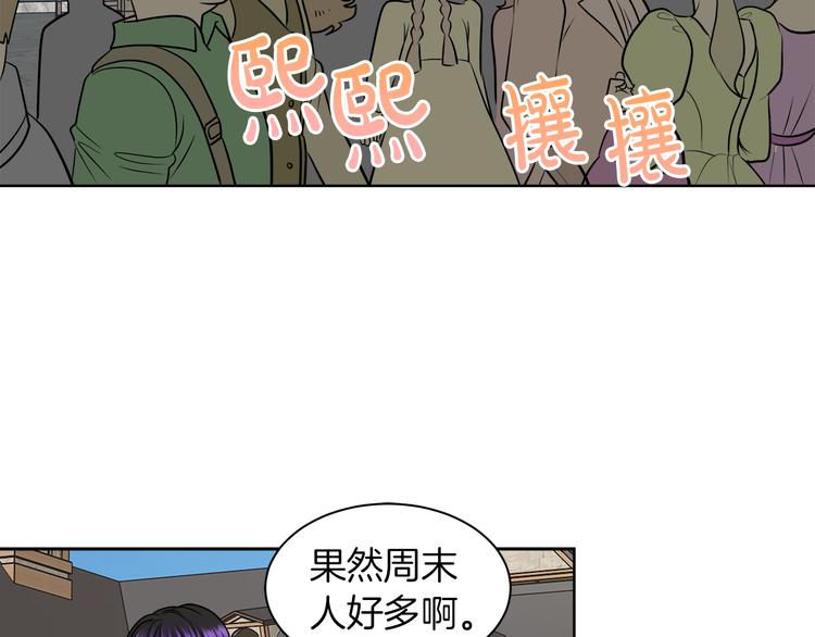 第13话 可以牵手吗10