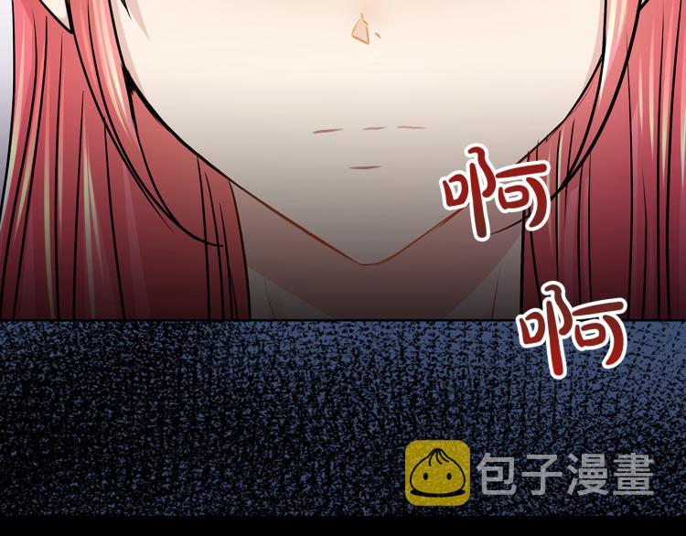第25话 陷阱115