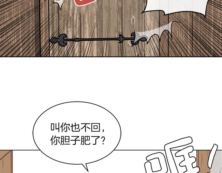 第1话 恶女穿成炮灰？！64