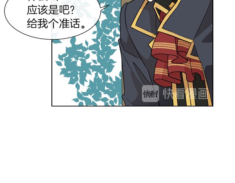 第13话 可以牵手吗43