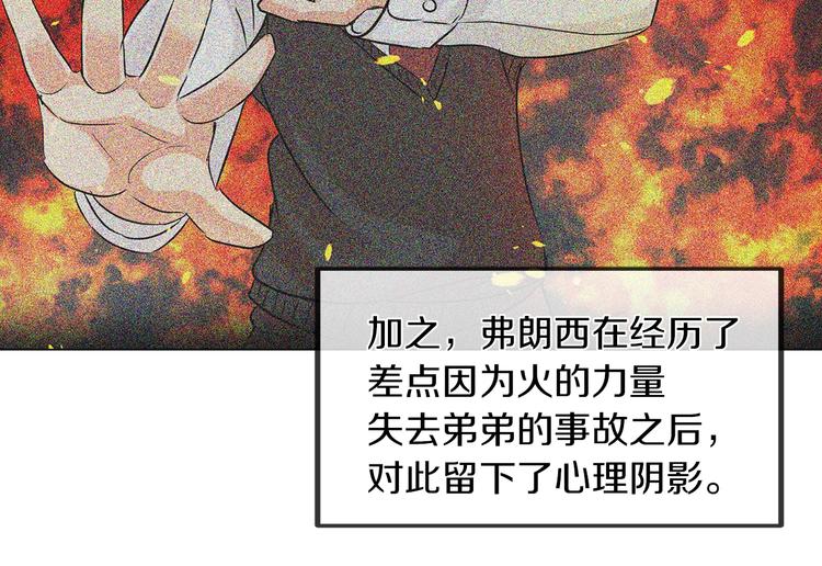 第3话 与反派的交易18