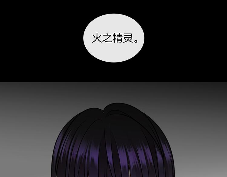 第3话 与反派的交易20