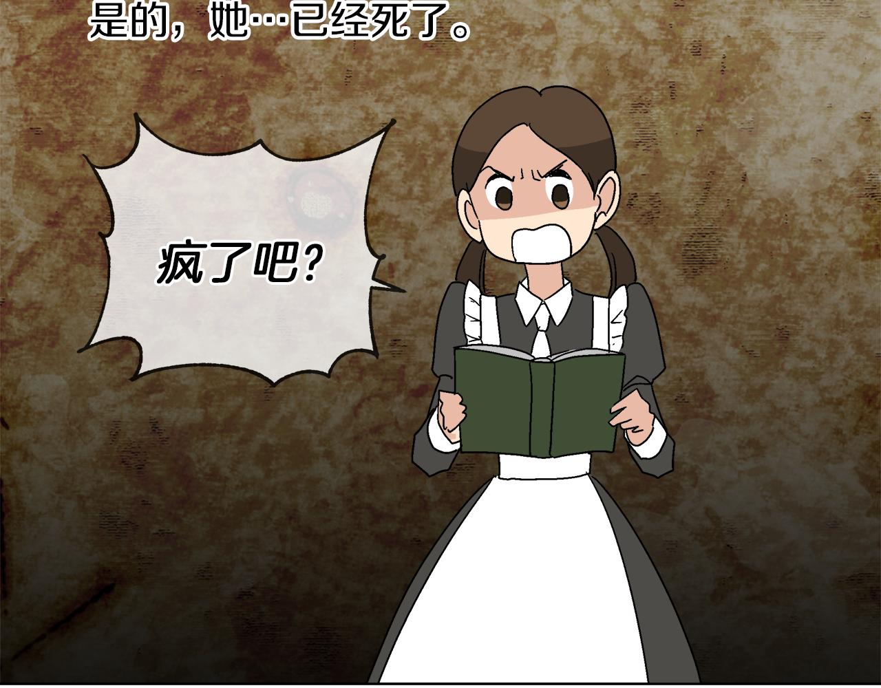完结话 我们结婚吧123