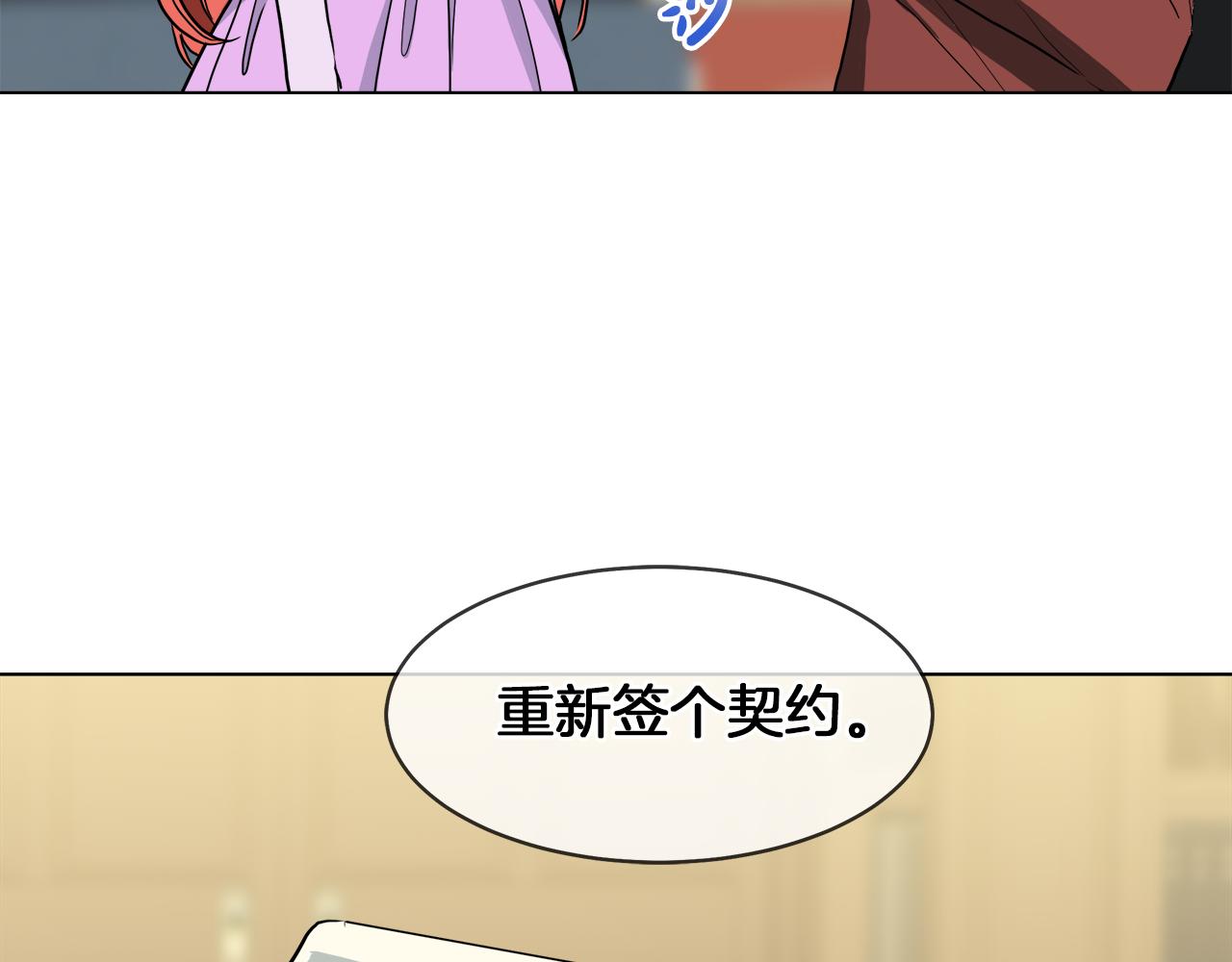 第39话 我很担心你10