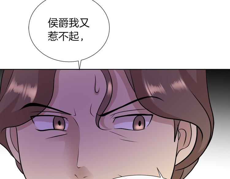 第11话 考验67