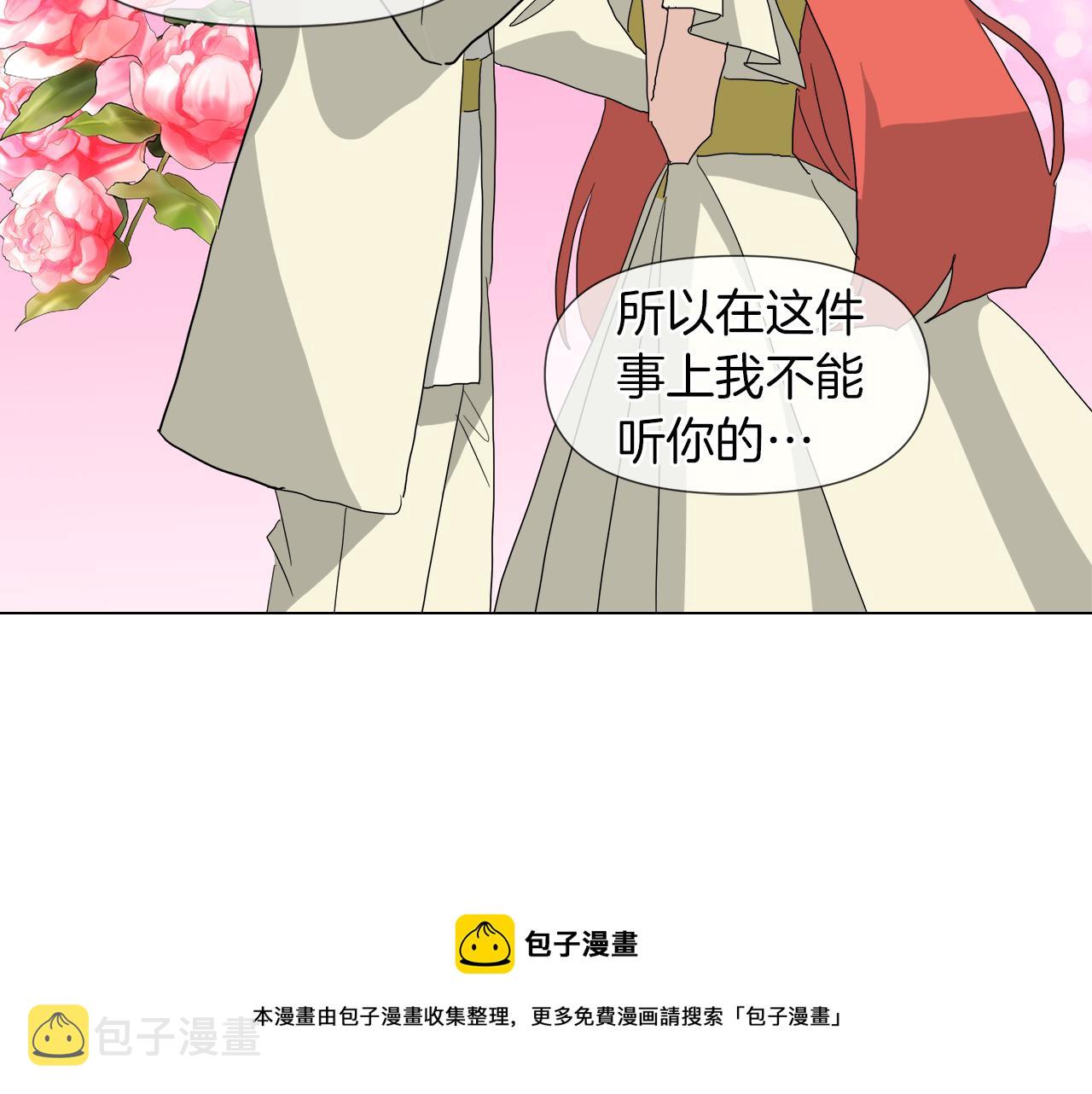 第55话 爆炸80