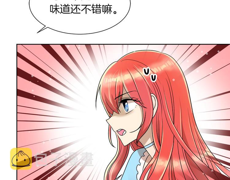 第16话 万一是毒茶怎麽办83
