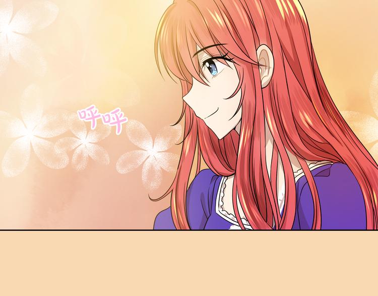 第19话 反向调戏70