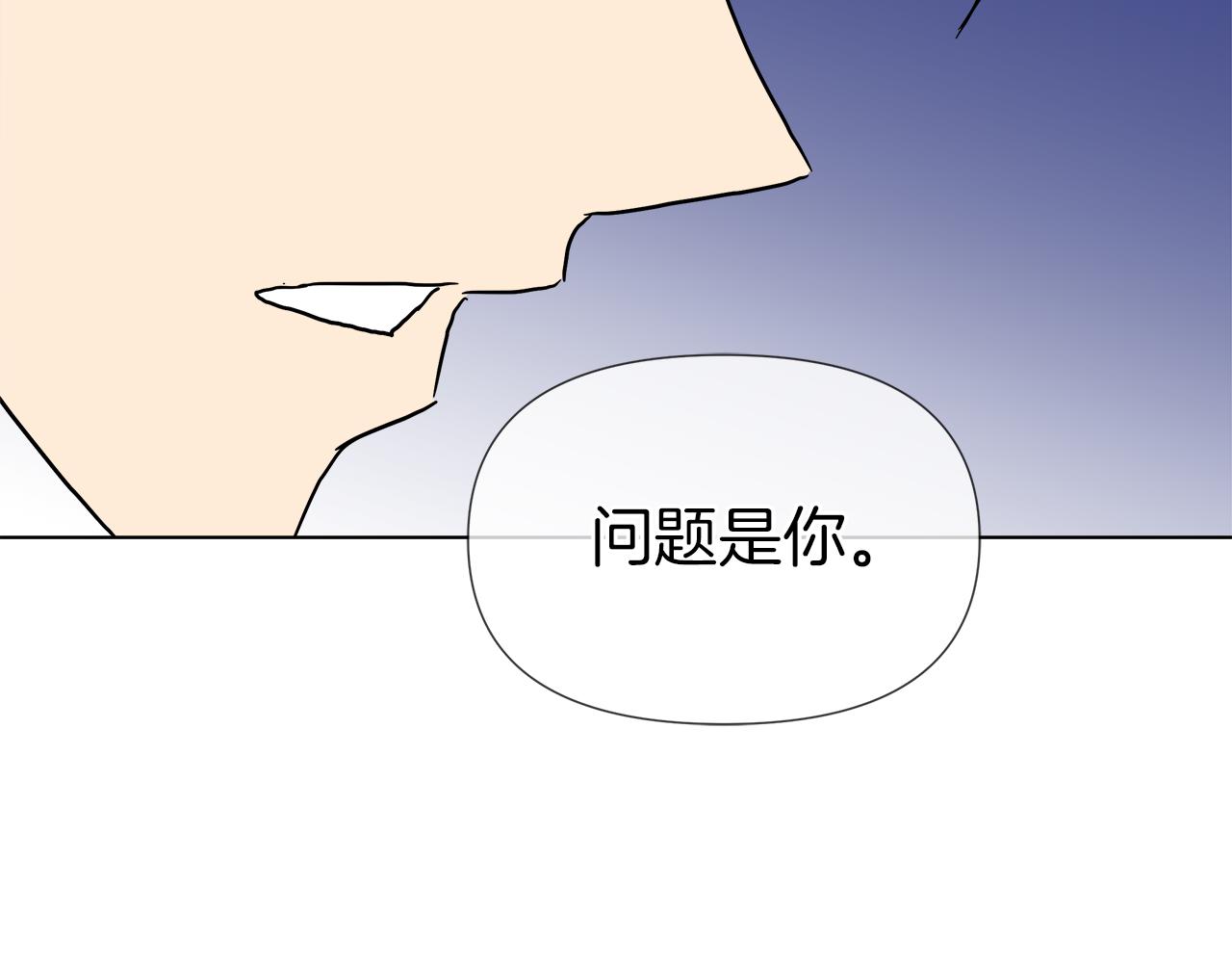第51话 改变命运134