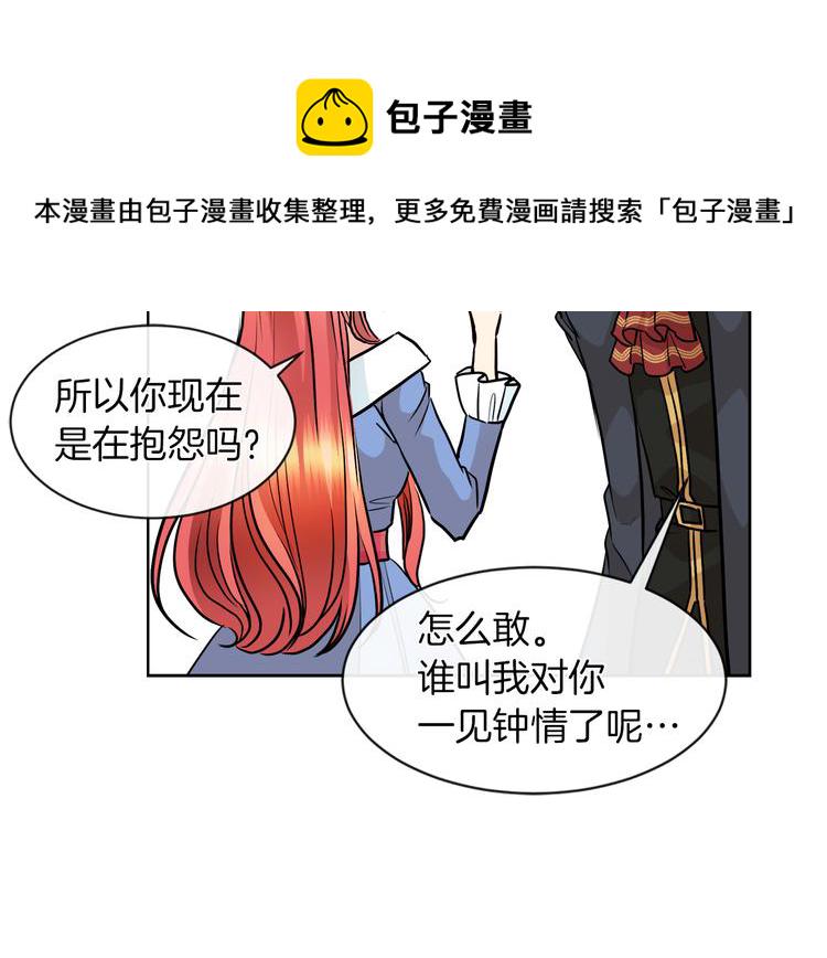 第13话 可以牵手吗82