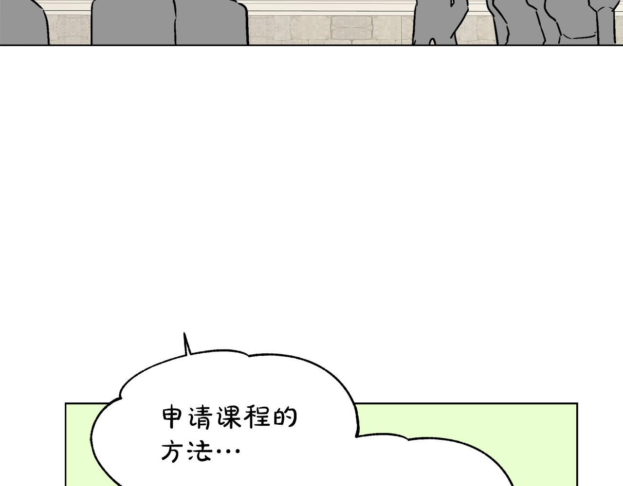 第37话 空落落的感觉77