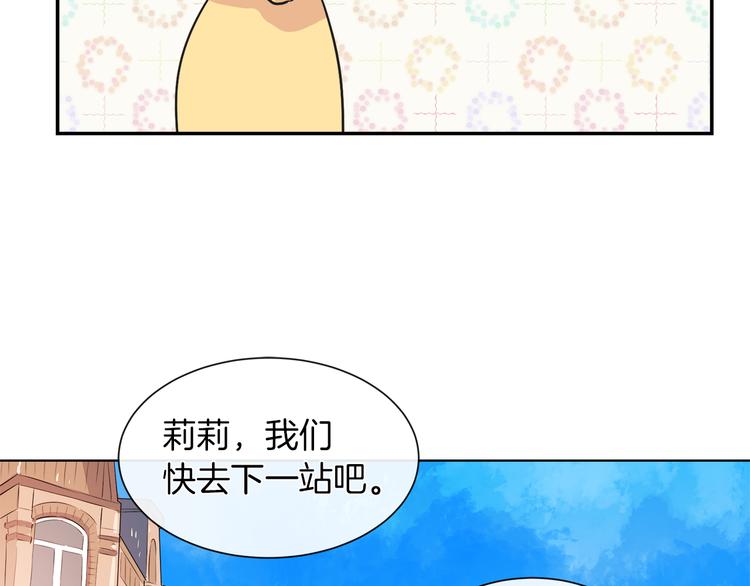 第14话 恋人间的亲密26