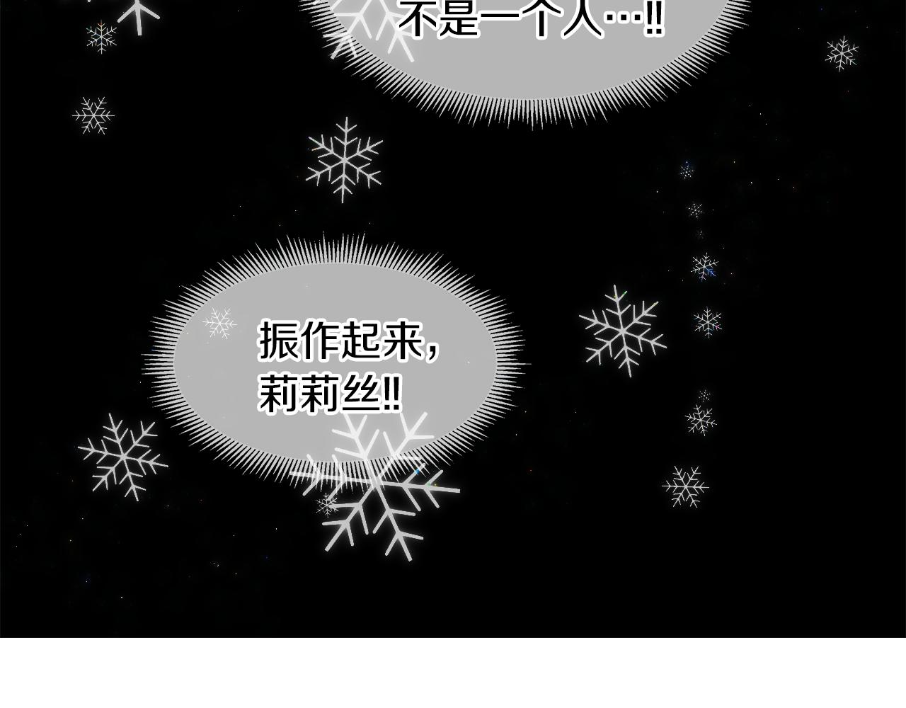 第53话 做我的养女33