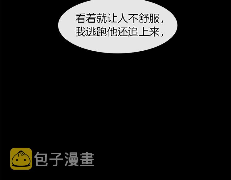 第10话 想要亲密接触39
