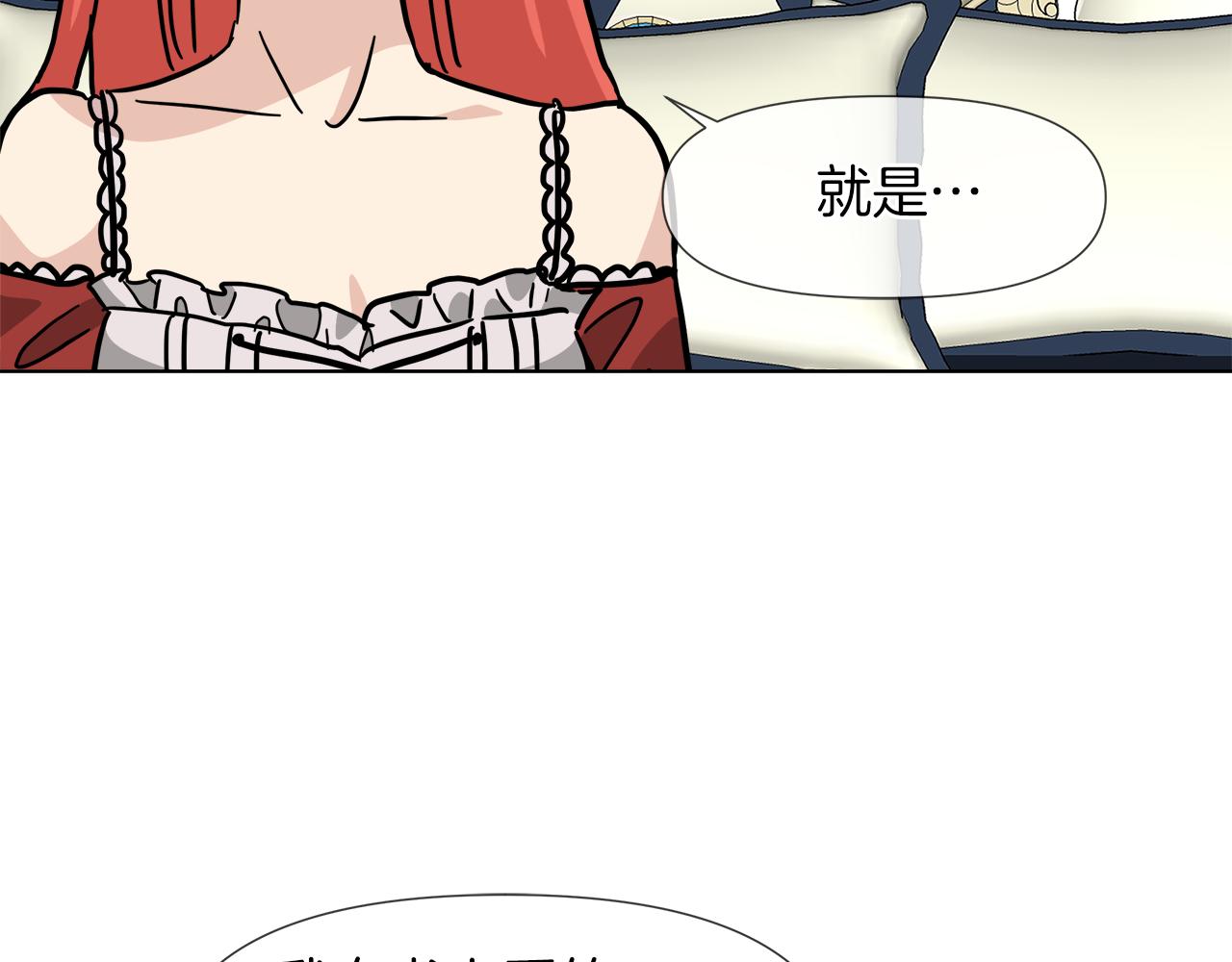 第56话 接受惩罚吧147