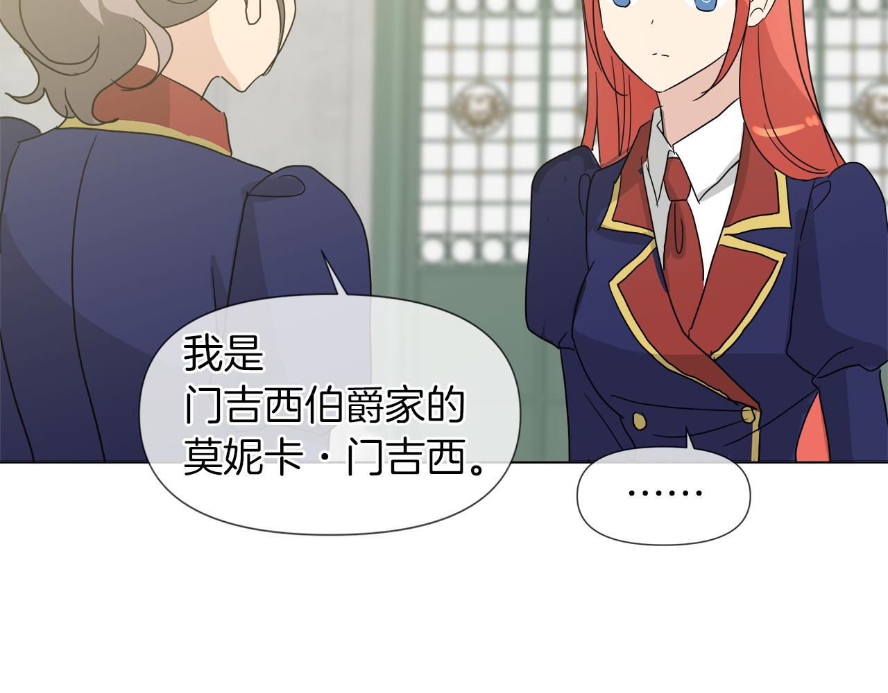 第51话 改变命运33