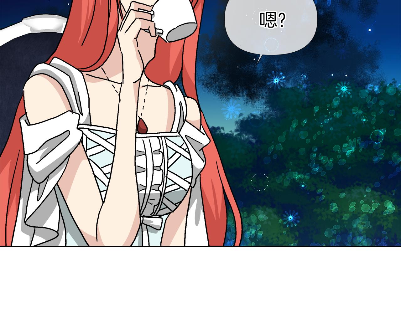 第57话 公爵的女儿59