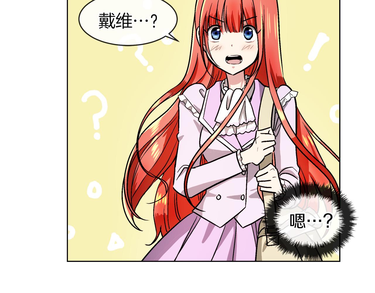 第37话 空落落的感觉89
