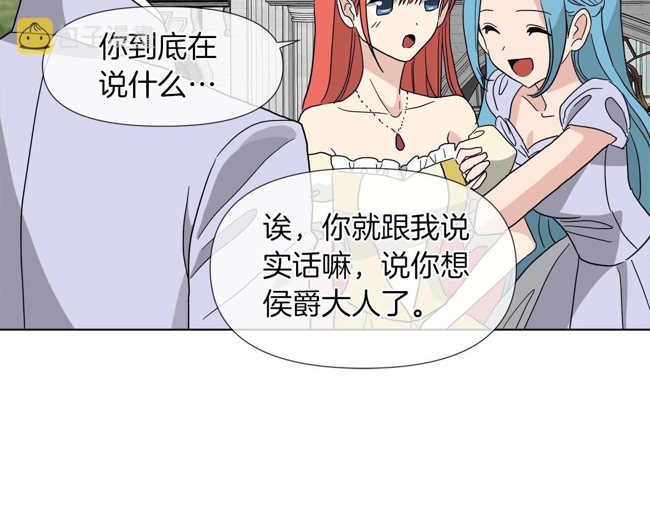 第55话 爆炸9