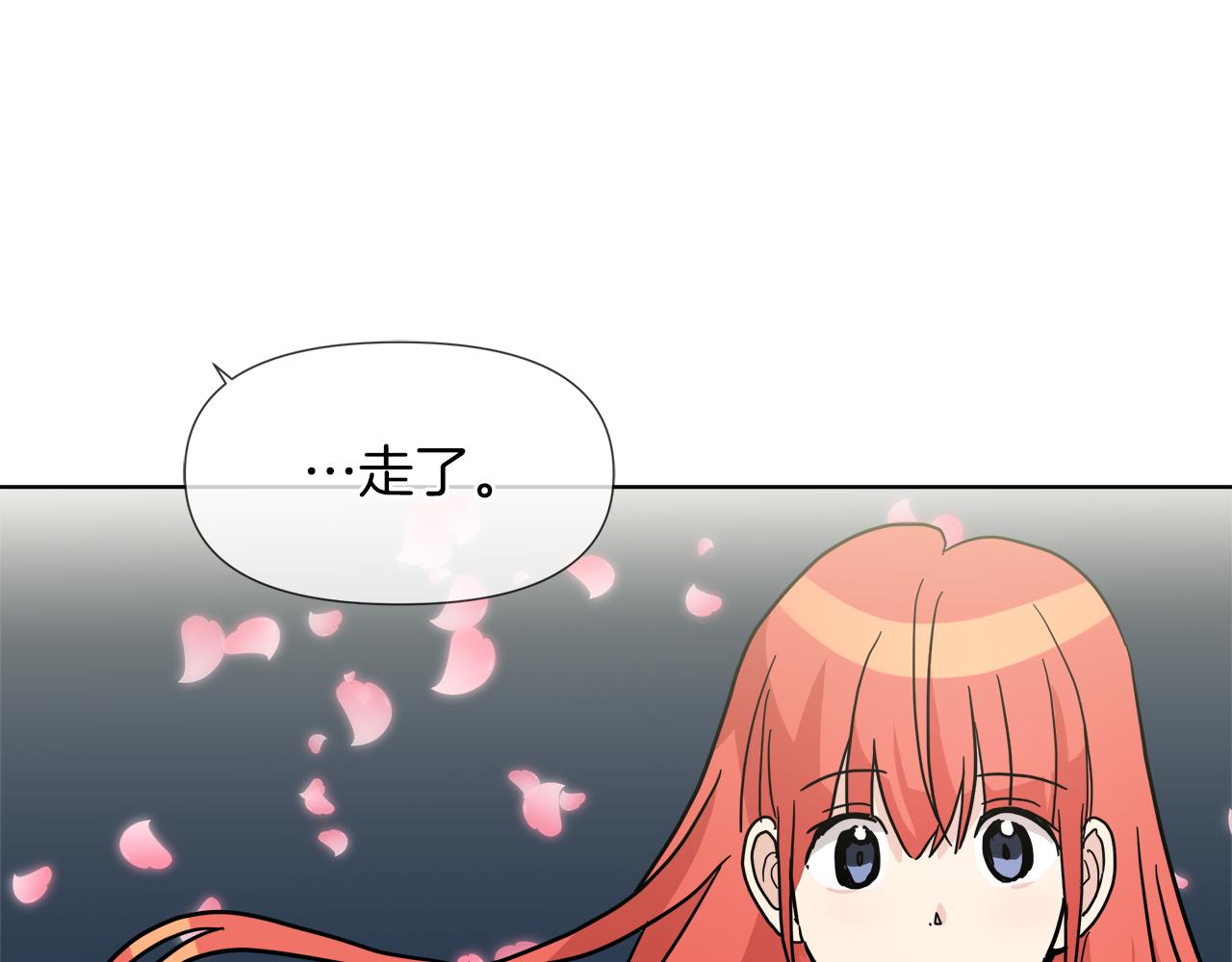 第56话 接受惩罚吧116