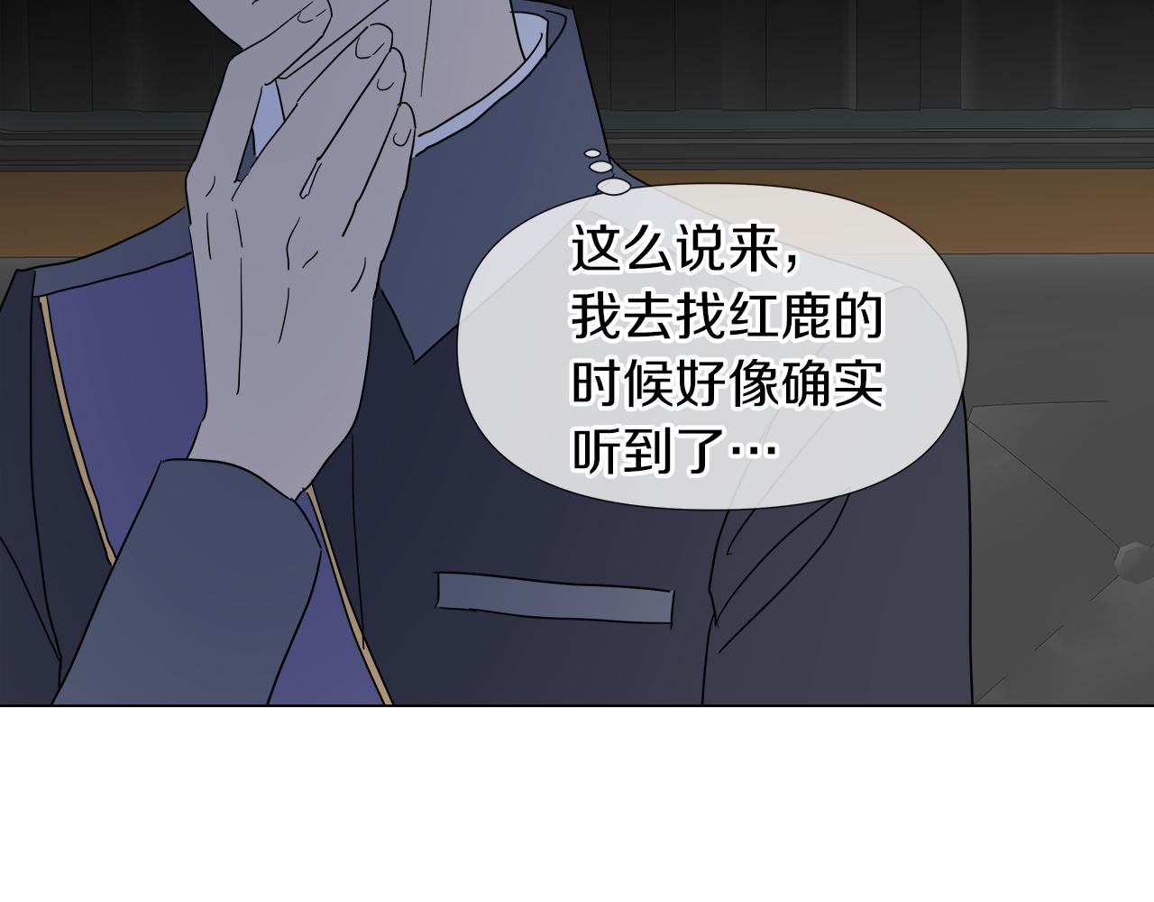 第51话 改变命运17