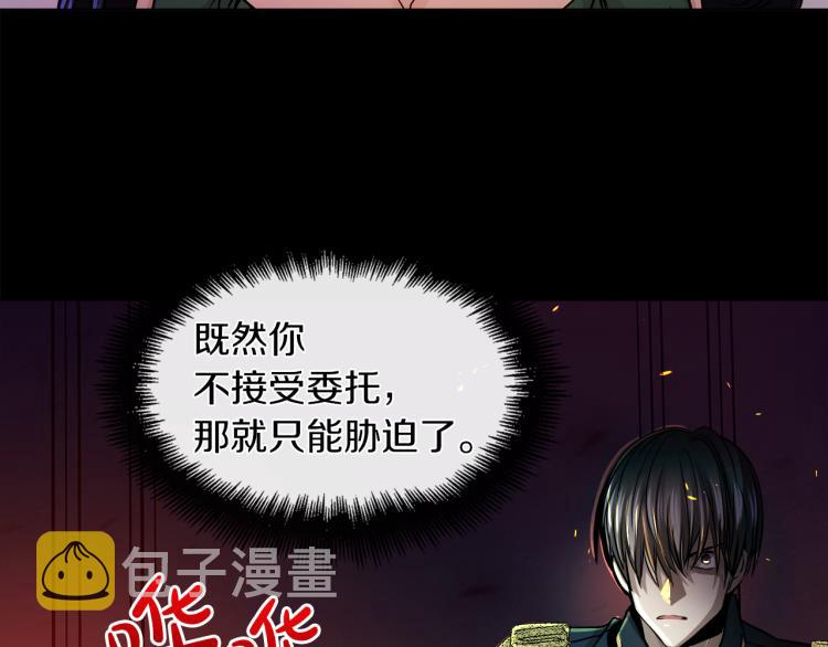 第29话 我的主人79