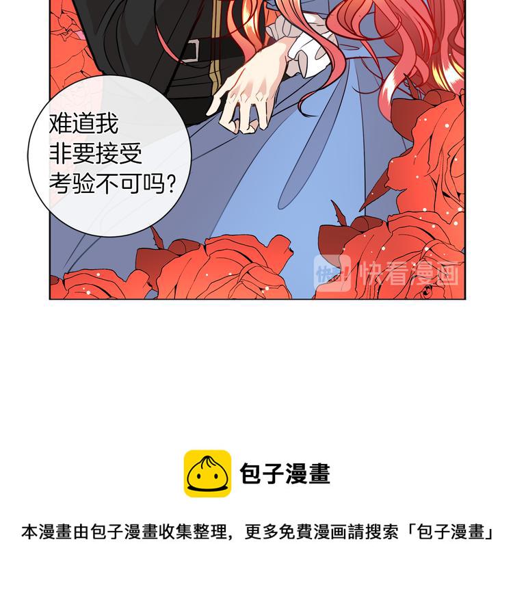 第12话 证明爱情40