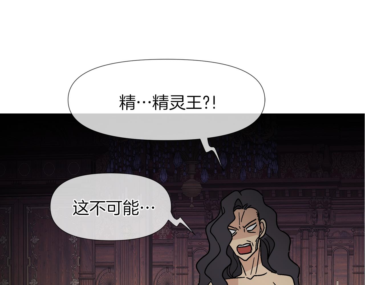 第58话 联手制敌86