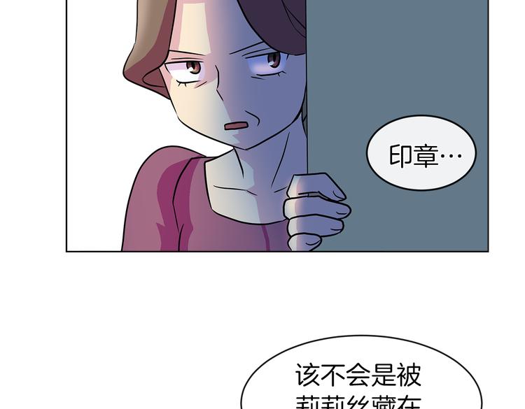 第4话 一见锺情69