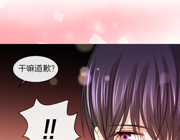 第29话 我的主人32