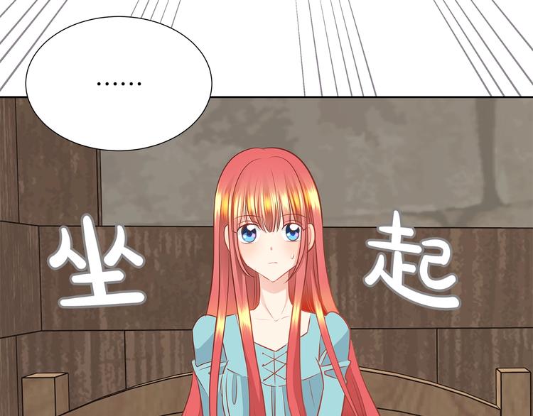 第1话 恶女穿成炮灰？！59