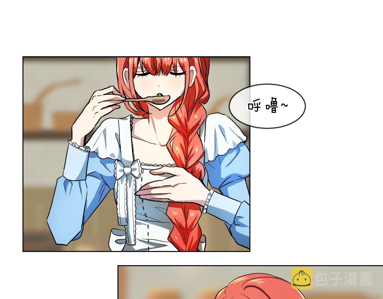 第37话 空落落的感觉36