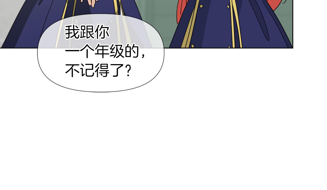 第51话 改变命运31