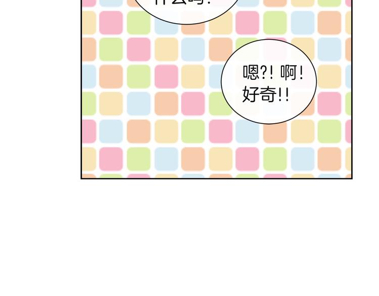 第17话 火精灵现身8