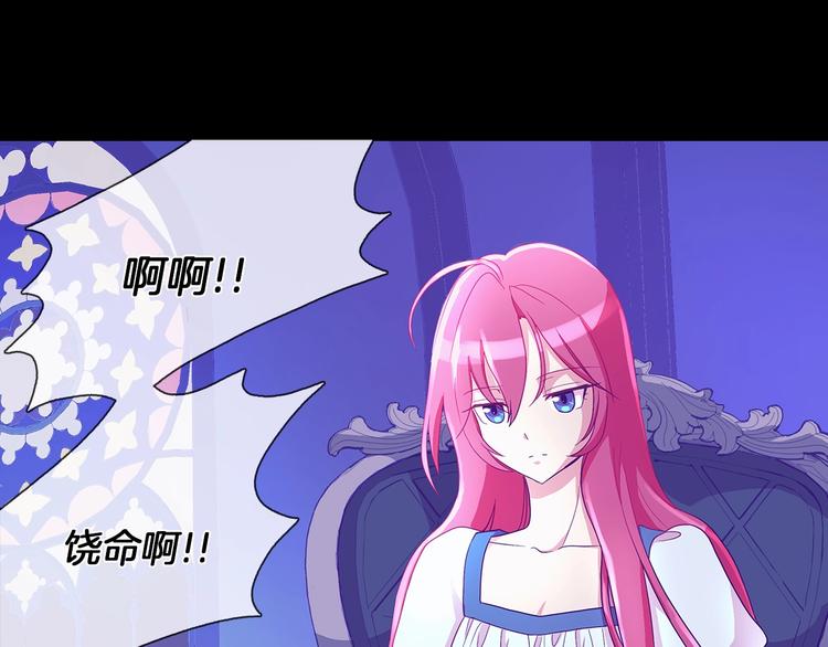 第1话 恶女穿成炮灰？！6