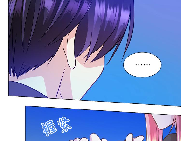 第3话 与反派的交易39