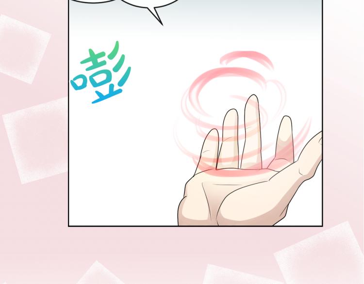 第23话 灰姑娘的愤怒11