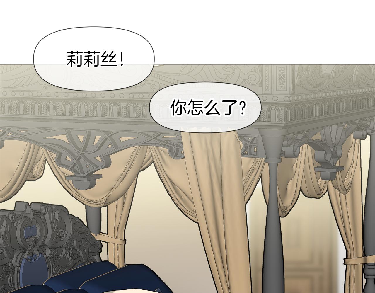 第53话 做我的养女23