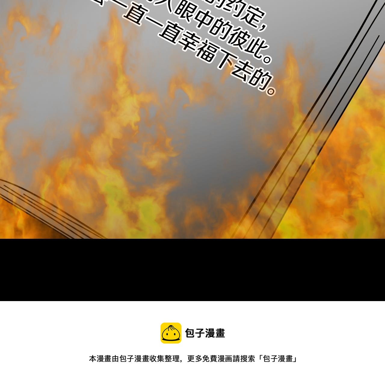 完结话 我们结婚吧128