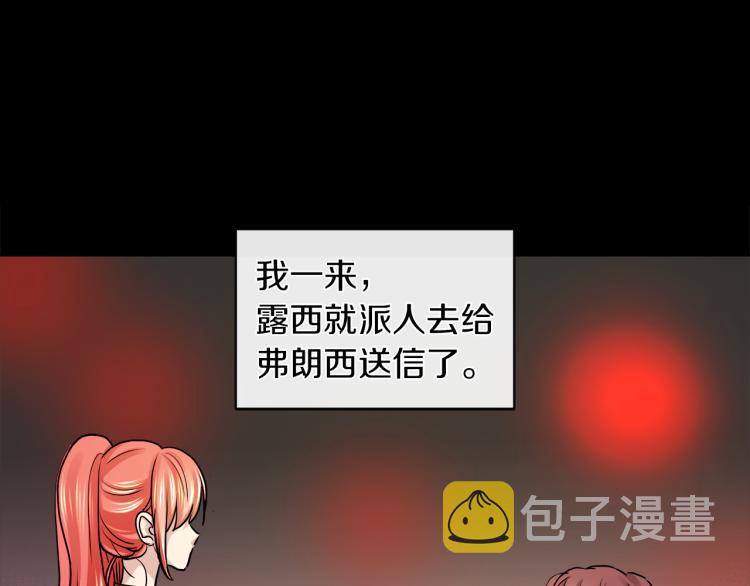 第29话 我的主人110