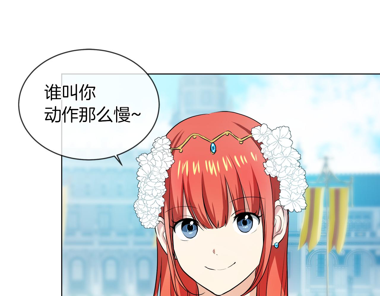 第41话 订婚宴98