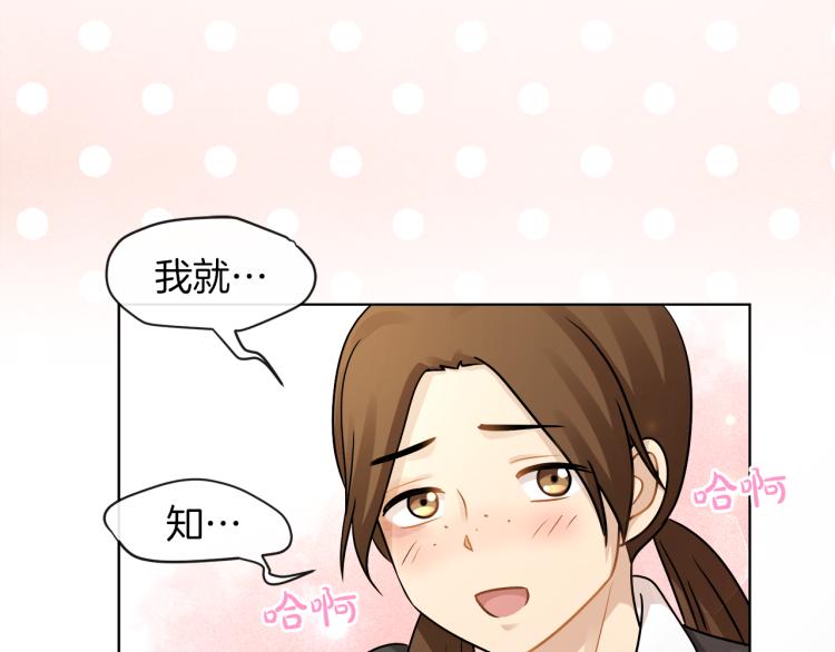 第23话 灰姑娘的愤怒69