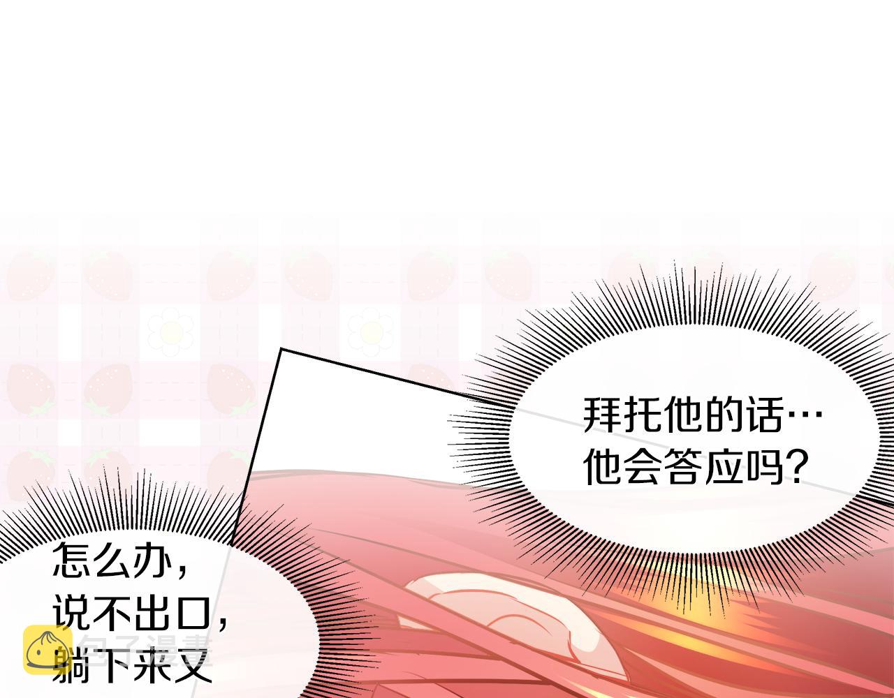 第31话 这糟糕的姿势30