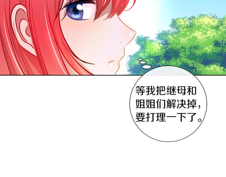 第11话 考验90
