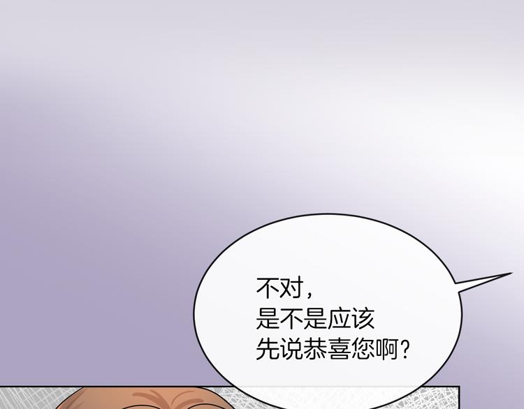 第18话 可疑的女仆56