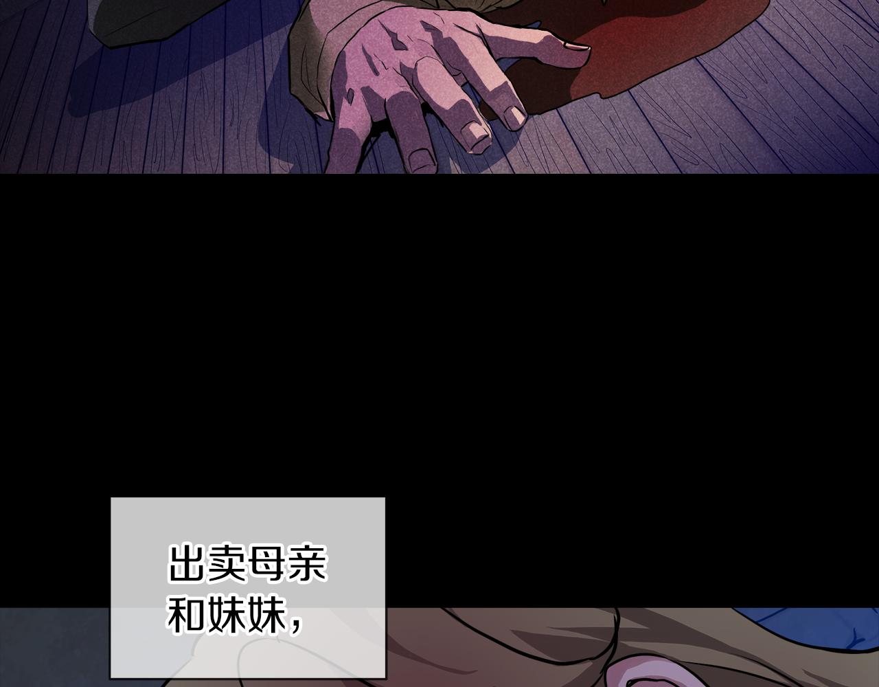 第38话 太撩了89