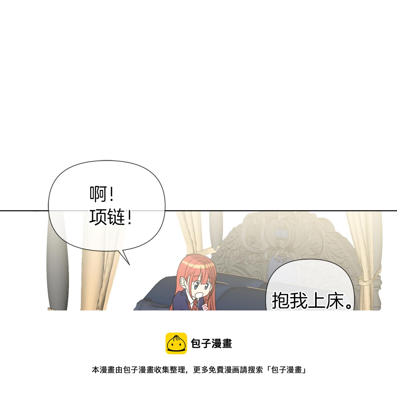 第53话 做我的养女40